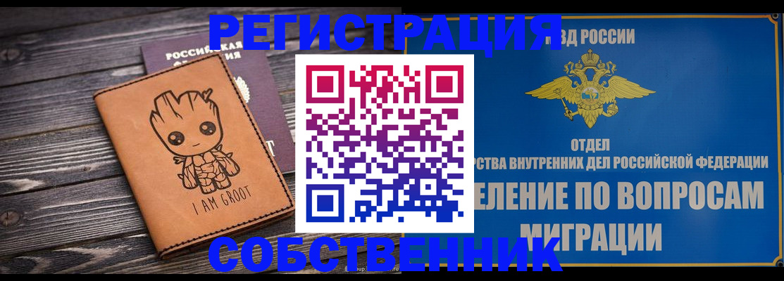найти адрес прописки в Солнечногорске